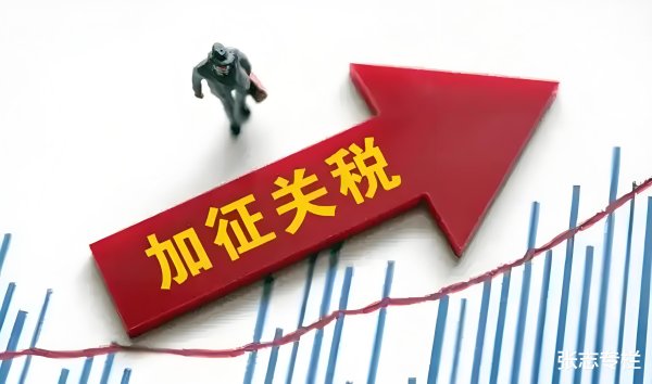 股票配资官网开户 美国再挥关税大棒, 黄金上涨却受阻!